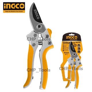 INGCO HPS0308 กรรไกรแต่งกิ่ง 8 นิ้ว รุ่น ( Pruning Shear ) กรรไกรตัดกิ่ง กรรไกรแต่งกิ่งไม้ ตัดแต่งกิ่ง ตัดแต่งกิ่งไม้