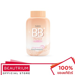 SASI BB Perfect Powder แป้งฝุ่นสำหรับใบหน้า 50g