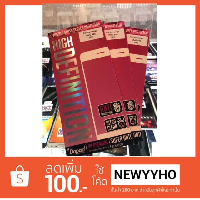 (Y85) กระจกเต็มจอคุณภาพดี dapad vivo y85