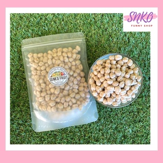 ถั่วลูกไก่ ถั่วหัวช้าง (Chickpeas) คัดสวย โปรตีนสูง ไฟเบอร์สูง ขนาด 200 g