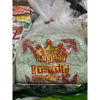 🍜บะหมี่หยกตรา มงกุฏทอง ชั้น1สูตรฮ่องกง(0.5kg)🍜