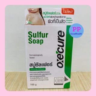 โฉมใหม่ Oxe Cure Sulfur Soap for Acne Skin อ๊อกซี่ เคียว สบู่ ซัลเฟอร์ 30 กรัม และ100กรัม เหมือน Harrogate ฮาโรเกต