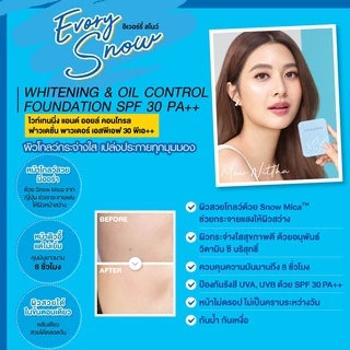 แป้ง คิวท์เพรส อิเวอร์รี่ สโนว์ ฟาวเดชั่น พาวเดอร์ CUTE PRESS Evory Snow Whitening Oil Control Foundation Powder