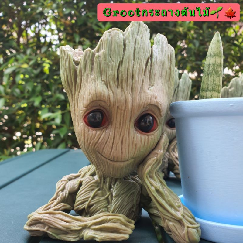 🔥พร้อมส่ง 🔥 Groot กระถางต้นไม้ เวอร์ชั่นท้าวแขนข้างเดียว Periphery Guard 2 Tree Groot ค่าส่งถูกมากกกก