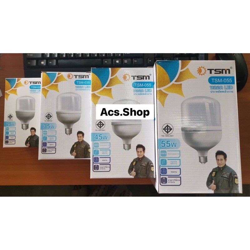 พร้อมส่ง หลอดไฟ LED ทรงกระบอก ยี่ห้อ TSM 25W / 35W / 45W / 55W ต่อขั้ว E27 ใช้ไฟฟ้า 220V รุ่นประหยัด