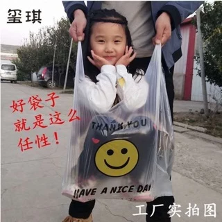 ถุงลายการ์ตูนหัวยิ้มถุงใส่ของเเบบน่ารักมาก รับประกัน พร้อมส่ง