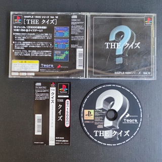 SIMPLE 1500 SERIES VOL.012 - THE QUIZ มี Spine Card แผ่นแท้ PS1 แผ่นสภาพดี เล่นได้ #PlayStation #PSone