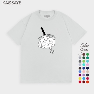 Kaosaye หยุดคิด (ชายและหญิง)