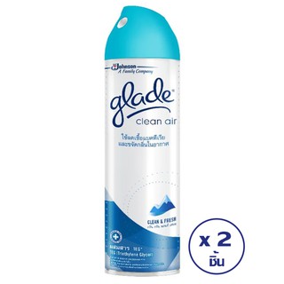 GLADE เกลด คลีนแอร์ สเปรย์ปรับอากาศ กลิ่นคลีนแอนด์เฟรช 320 มล. (ทั้งหมด 2 ชิ้น)