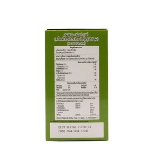 Boncafe - Bontea Uji matcha latte Mix sachet 30g ชาเขียวอูจิมัทฉะลาเต้ สำเร็จรูป (ชนิดผง) แบบซอง 3 in 1