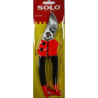 กรรไกรตัดกิ่งไม้ SOLO Pruning Shears 8 นิ้ว NO.164 กับ NO.264 8"