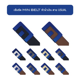 เข็มขัด MIN BELT หัวน้ำเงิน สาย USUAL