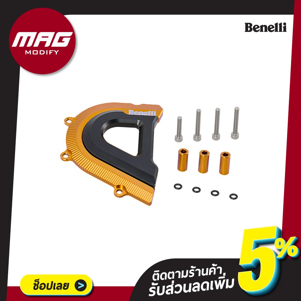 ฝาครอบสเตอร์หน้า ชุดแต่ง TNT300,302S,302R สีทอง Benelli (เบเนลลี่)