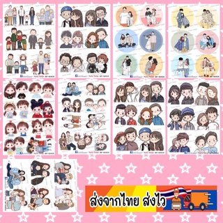 แผ่นเวเฟอร์ Photo Cake(ทานได้) มิมิมอล คู่รักสุดน่ารัก ปักตกแต่งเค้กขนาด 1-3ปอนด์ คัพเค้ก 1.5-2นิ้ว สั่งทำตามแบบได้ครับ