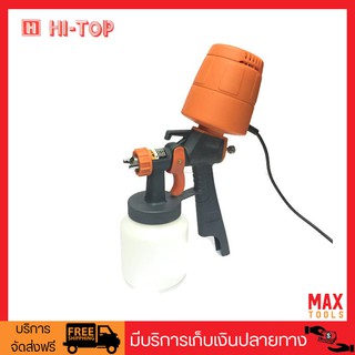 Hi-Top กาพ่นสีไฟฟ้า HVLP รุ่น LL-06 Easy Cleanning 450W. 900ml. ขนาดหัวกา 1.5mm.