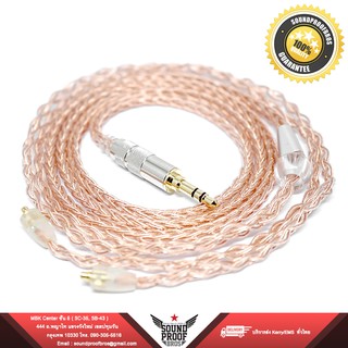 Cryst Audio Copper 8x สายทองแดง 8 ถัก