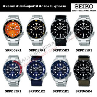 ของแท้💯% นาฬิกาข้อมือผู้ชาย SEIKO 5 Sports 2019