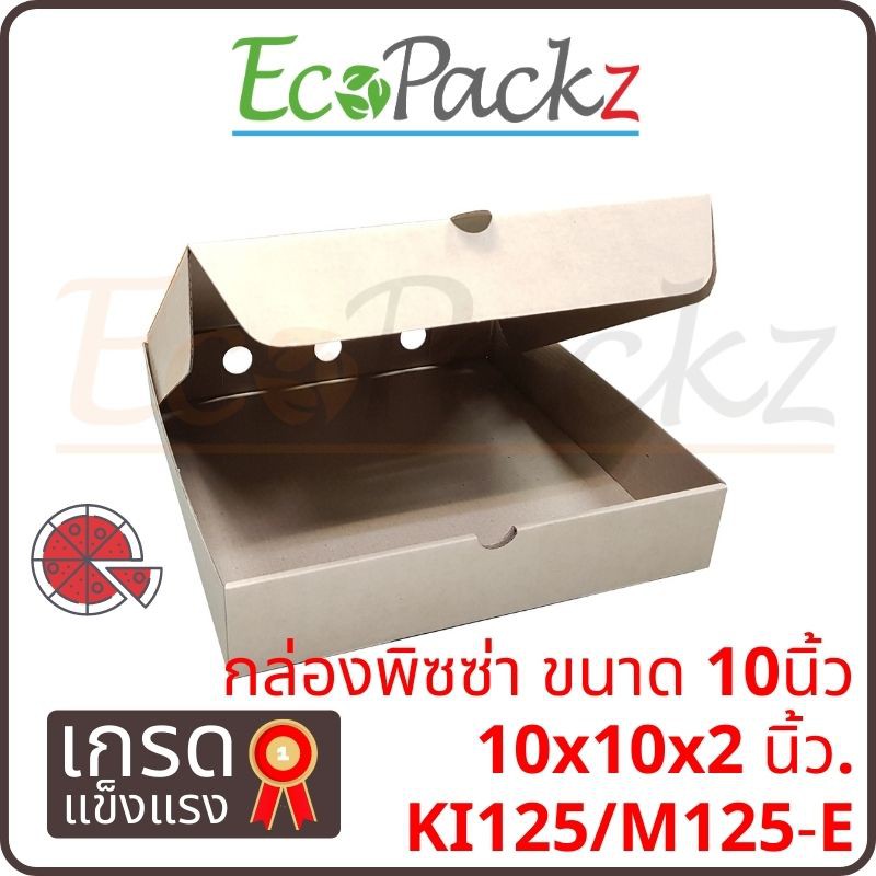 กล่องพิซซ่า ขนาด10นิ้ว = มัด50ใบ