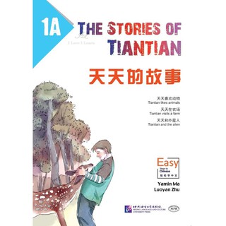 หนังสืออ่านนอกเวลาภาษาจีน The Stories of Tiantian 1A+MPR