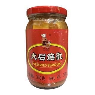 เต้าหู้ยี้เหม็น(เผ็ด)(เจ) PRESERVED BEANCURD 350g