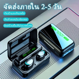 หูฟังบลูทูธ หูฟังสเตอริโอ หูฟังไร้สาย แยกเสียงซ้ายขวา TWS Wireless bluetooth 5.0 headset Earphone Earbud รุ่น R11