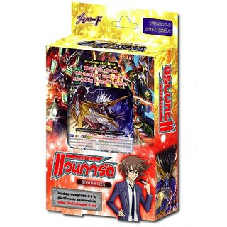 การ์ดไฟท์ แวนการ์ด cardfight vanguard ภาษาไทย VGT-BT16-2 Legion of Dragons &amp; Blades