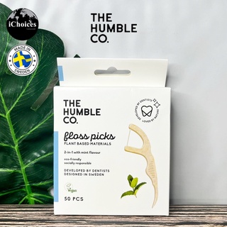 [The Humble Co] Floss Picks 2 in 1 with Mint Flavour 50 Count ไหมขัดฟัน + ไม้จิ้มฟัน ไหมขัดฟันECO