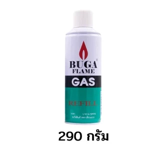 ส่งด่วนทันใจ แก๊สกระป๋อง บูก้า เติมไฟแช็ค เติมปืนจุดเตาแก๊ส BUGA FLAME GAS refill ก๊าซ กระป๋อง แก๊ส น้ำหนักเต็ม ของแท้