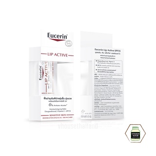 Eucerin pH5 LIP ACTIVE 4.8 G