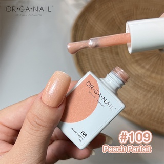 สีเจล OR•GA•NAIL #109 Peach Parfait l สีทาเล็บเจล organail สีเจลพีช สีเจลส้มอ่อน ผสมกากเพชร กลิตเตอร์ ชิมเมอร์เล็กๆ