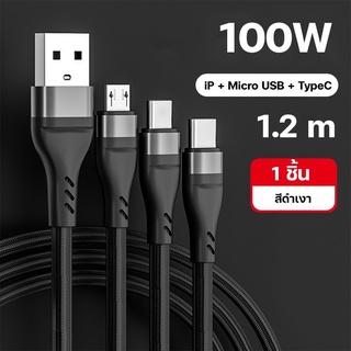 3 In 1 สายชาร์จ ถ่ายโอนข้อมูล ไนล่อนถัก 100W 6A Micro USB Type C IOS ชาร์จเร็ว สําหรับโทรศัพท์ Android IPhone ทุกรุ่น