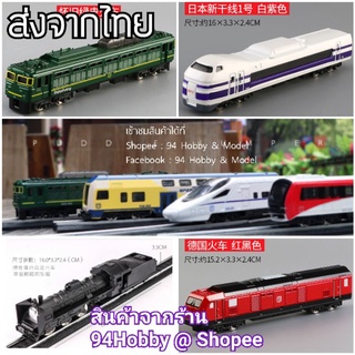 🇹🇭 โมเดล รถไฟ die cast รถไฟเหล็ก ของฝาก รถราง โมเดลรถไฟคลาสสิก, หัวรถจักรแก๊ส, โมเดลรถโลหะผสม, โมเดลหัวรถจักรไอน้ำ