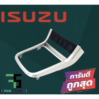 หน้าปรี D MAX ALL NEW หน้าปรีแอมป์ติดรถยนต์ ISUZU อิซูซุ ดีแม็ก ปี 2012-2019 MU-X COLORADO สีบรอนซ์เงิน เกียร์ออโต้