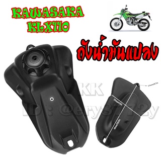 ถังน้ำมัน klx kawasaki ถังน้ำมันแปลงใส่ได้หลายรุ่น ขนาด110cc. (บรรจุ4ลิตร) ถังน้ำมันแต่ง คาวาซากิ เคเอลเอส 110ซีซี.