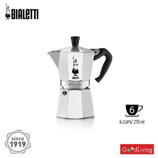 Bialetti หม้อต้มกาแฟ Moka Pot รุ่นโมคาเอ็กซ์เพรส ขนาด 6 ถ้วย/BL-0001163 - สีเงิน