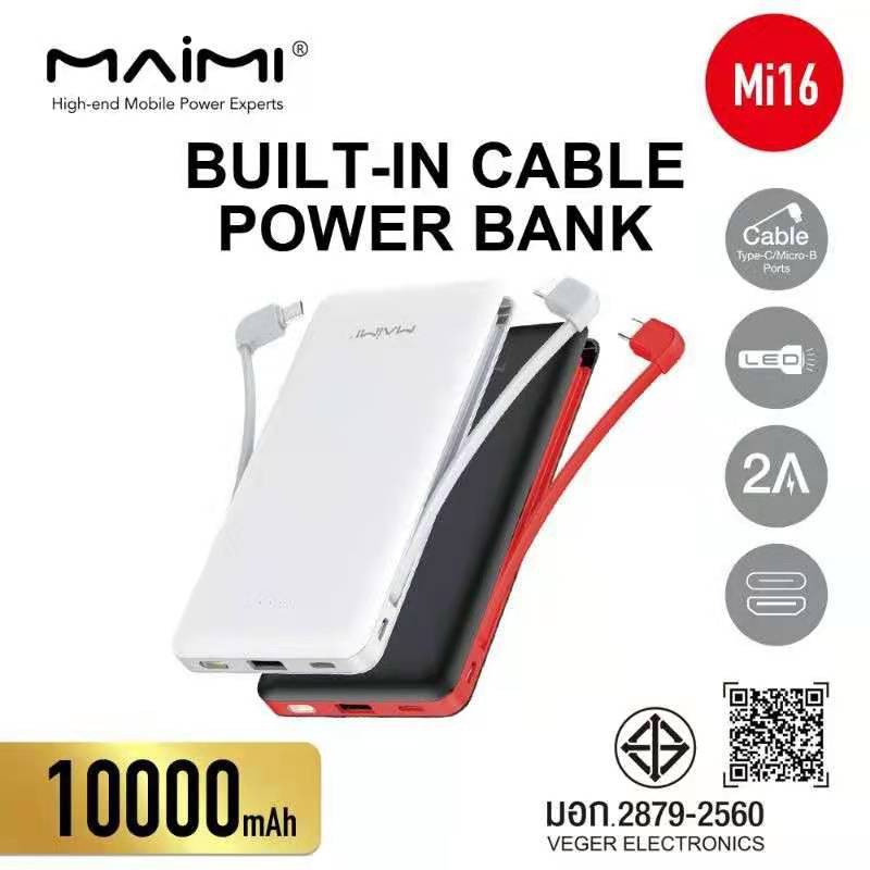 Power bank Maimi Mi16 แบตสำรอง ยี่ห้อ Maimi มี มอก 10000mAh มีสายชารจ์ติดตัว