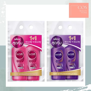 แพ็คคู่ สุดคุ้ม SUNSILK CO - CREATIONS (350, 400 ML.) ซันซิล โค-ครีเอชั่นส์ แชมพู มี 2 สูตร