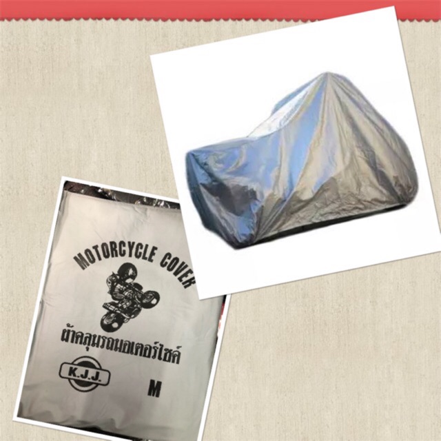 ผ้าคลุมรถมอเตอร์ไซค์ SIZE L สำหรับรถมอเตอร์ไซค์ ผ้าคลุมรถ WIXNER
