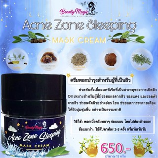 BEAUTY MAGIC BY MALINEE BEAUTY MAGIC BY MALINEE ACNE ZONE SLEEPING MASK CREAM