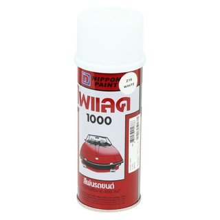   สีสเปรย์ NIPPON PAINT PYLAC # P216 400CC