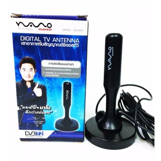 เสาอากาศทีวี Nano DIGITAL ANTENNA DA-001 (Black)