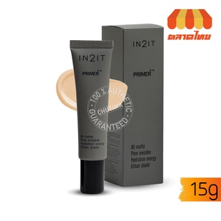 อินทูอิท ไพร์เมอร์ พลัส พลัส IN2IT Primer++ 15ml.