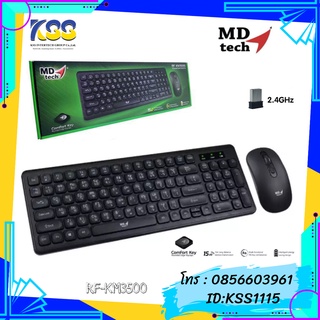 KEYBOARD+MOUSE MD-TECH RF-KM3500 WIRELESS 2.4 GHz