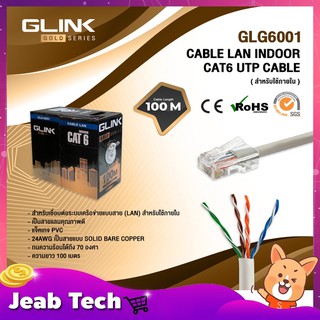 GLINK GOLD สาย LAN CAT6 UTP CABLE ยาว 100 M. ใช้งานภายใน รุ่น GLG-6001 สีขาว