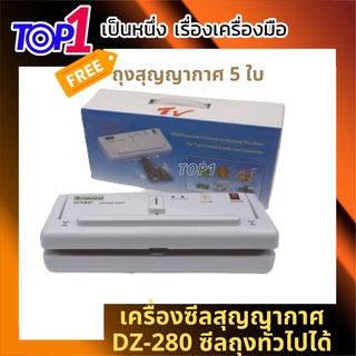 เครื่องซีลสูญญากาศ DZ-280/2SD เครื่องซีลถุงเรียบ vacuum sealing machine