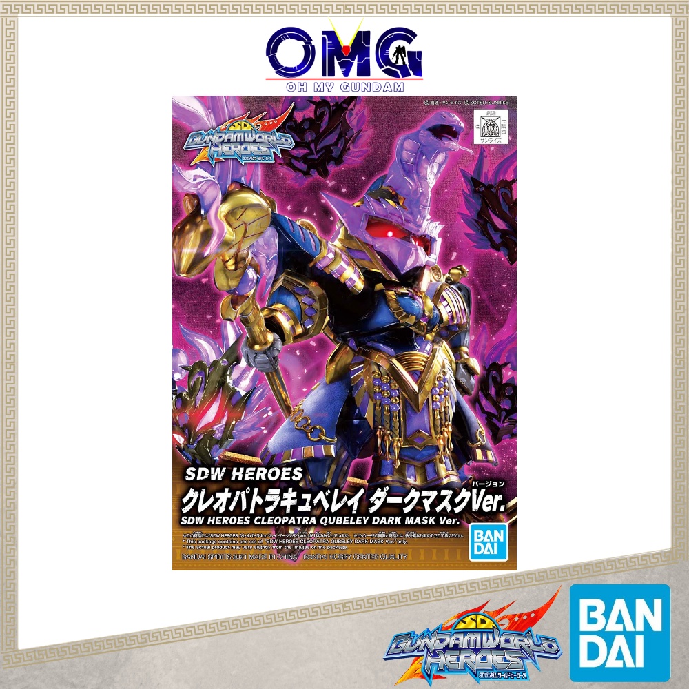 Bandai SD World Heroes SDW Heroes คลีโอพัตรา Qubeley Dark Mask Ver. 62012 SDW Heroes Qubeley Gundam 