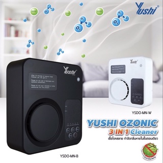 เครื่องฟอกอากาศ กำจัดกลิ่น ฆ่าเชื้อโรค Yushi Ozonic - MN