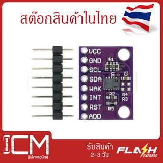 โมดูลเซนเซอร์ตรวจจับก๊าซคาร์บอนไดออกไซด์ Ccs811 Co2 Eco2 Tvoc I2C Output Cjmcu – 811