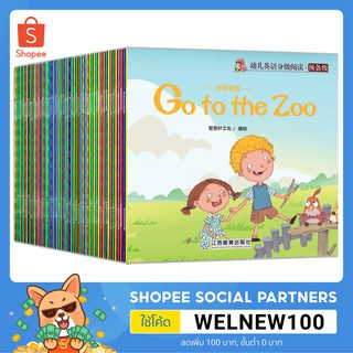 หนังสือฝึกอ่าน Sight Word 60 เล่ม