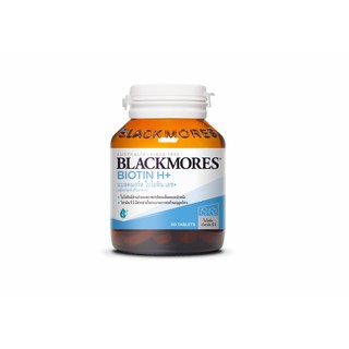 **หมดอายุ 03/2024บำรุงรากผม ลดผมร่วง Blackmores Biotin H+ [60 เม็ด] ดูแลผมให้แข็งแรง สลวย เงางาม ลดอาการหลุดร่วง